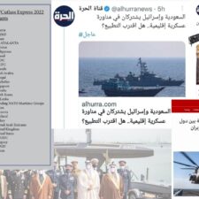 60 Negara Latihan Maritim di Timur Tengah: Media Ramai Tulis Keterlibatan Arab Saudi dan Israel