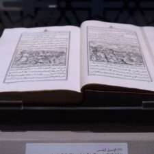 Pameran Manuskrip Kuno Dibuka di Riyadh’s King Faisal Center