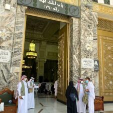 Pengkhususan Gerbang Masjidil Haram dan Mathaf Serta Lantai Dasar Hanya Untuk Jamaah Umrah