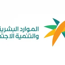 Kementerian SDM Saudi Akan Terapkan Asuransi Untuk Pekerja Sektor Domestik