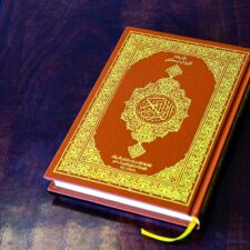 Komplek Raja Fahd Terbitkan Al-Qur’an Riwayat Al-Bazi