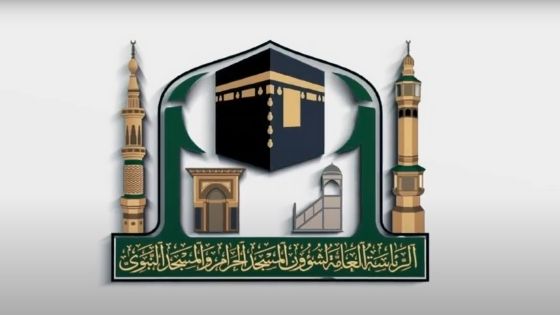 Simposium Pengaruh Al-Haramain Dalam Penyebaran Ilmu Keislaman