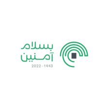 Haji Adalah Pendidikan: Peralatan Yang Dibutuhkan Bagi Haji Domestik Arab Saudi