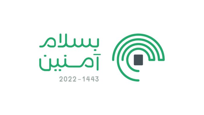Membaca Logo Musim Haji 1443/2022