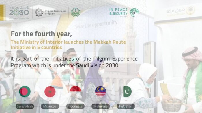 Kementerian Dalam Negeri Saudi Luncurkan Inisiatif Rute Makkah Keempat