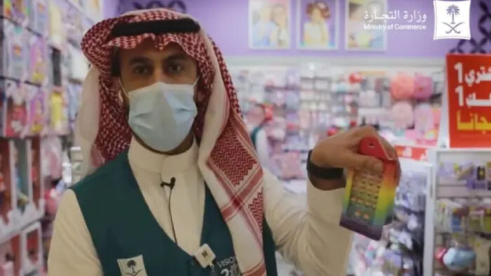 Kemendag Saudi Gerebeg Toko di Riyadh Menjual Mainan Warna Pelangi