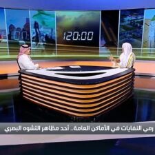 Video: “Kapan Kamu Menikah?” Termasuk Pertanyaan Yang Melanggar ‘Dzauq Aam’ di Arab Saudi