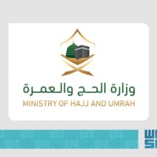 Kementerian Haji dan Umrah Arab Saudi Umumkan Pembukaan Pangajuan Visa Umrah Tahun 1444 H