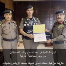 Viral Video: Polisi Saudi Hentikan Pengendara “Drifting” Dengan Pistol Ternyata Dulunya Bocah Miliki Bacaan Al-Quran Indah