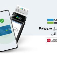 Untuk Pertama Kalinya di Arab Saudi: Cara Pembayaran Elektronik Lebih Banyak Digunakan Daripada Tunai