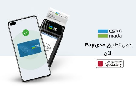 Untuk Pertama Kalinya di Arab Saudi: Cara Pembayaran Elektronik Lebih Banyak Digunakan Daripada Tunai
