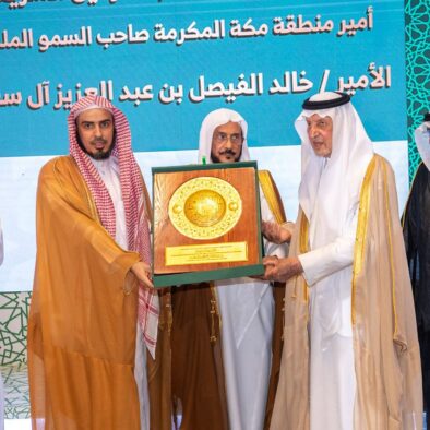 185 Ribu Riyal Hadiah Untuk Zahran Auzan Dari Indonesia Juara Kedua Kategori Tahfidz Quran 30 Juz Dalam Musabaqah Quran Raja Abdulaziz