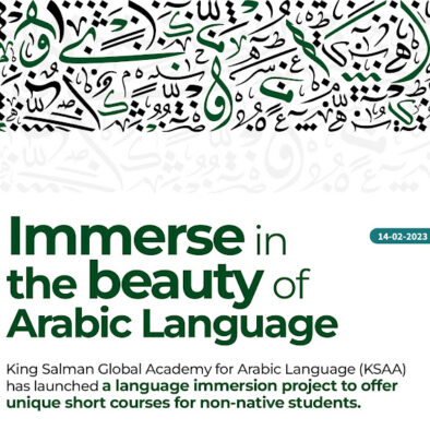 King Salman Global Academy for Arabic Language (KSGAFAL) - Program Imersi Bahasa