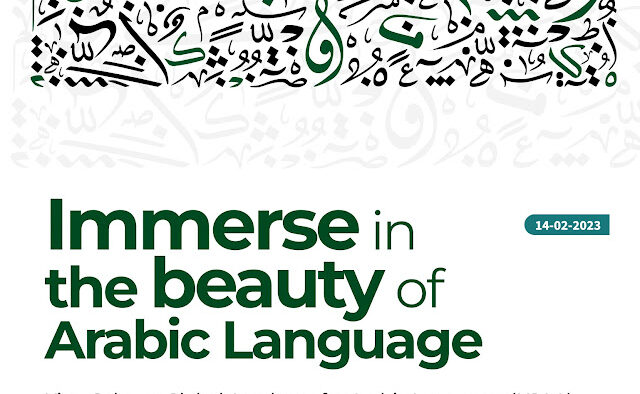 King Salman Global Academy for Arabic Language (KSGAFAL) – Program Imersi Bahasa