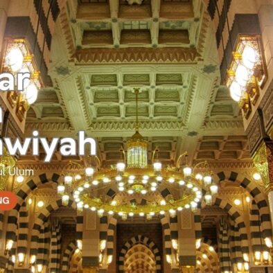 Belajar Siroh Nabawiyah Bersama Channel Syuabul Ulum