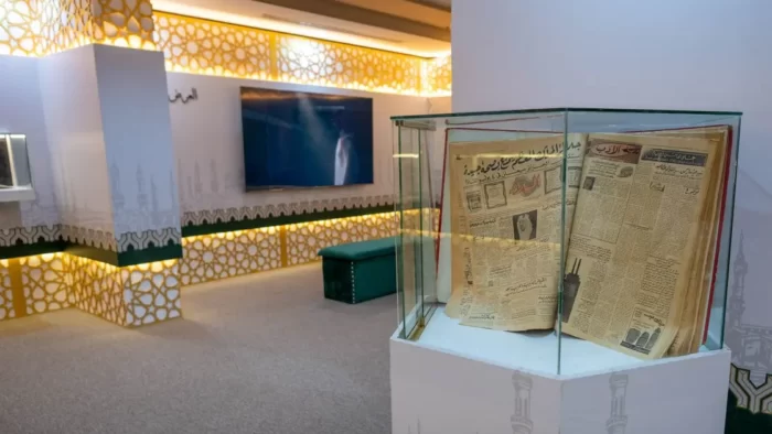 7 Manuskrip Langka Dipamerkan di Perpustakaan Wanita Masjidil Haram Mekkah