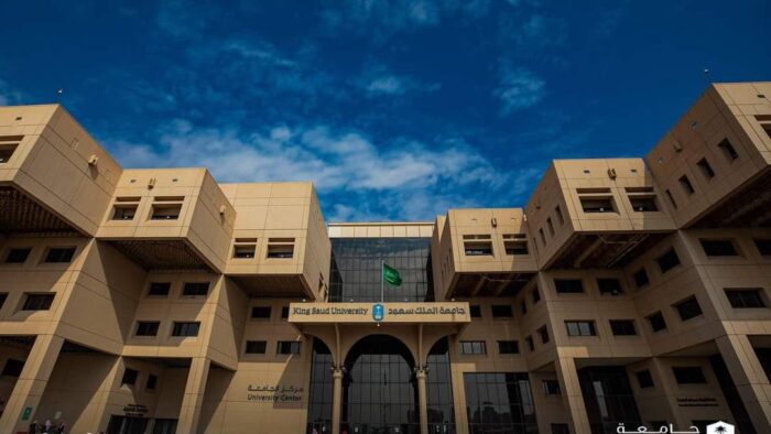 Segera Ditutup! Beasiswa Universitas King Saud 2023-2024