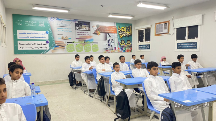Tahun Ajaran Baru Dimulai di Arab Saudi: Ketahui Sanksi Bagi Pelajar yang Bolos Sekolah