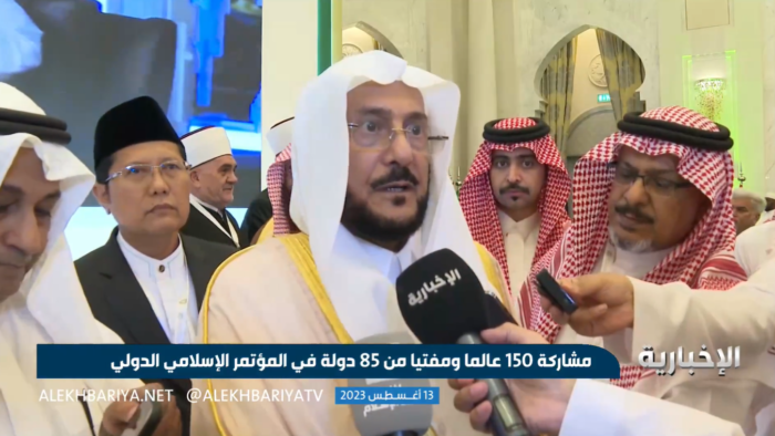 Pembukaan Konferensi Islam Internasional “Komunikasi dan Integrasi” di Makkah Al-Mukarramah