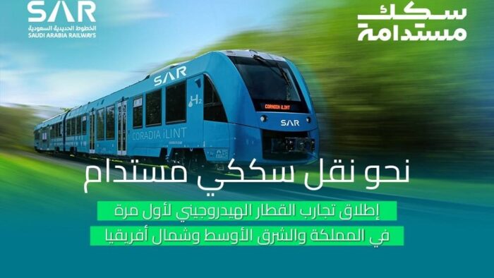 Arab Saudi Uji Coba Kereta Hidrogen Pertama