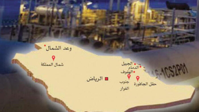 Cadangan Gas Alam Raksasa di Jafoura: Rilis Resmi Arab Saudi