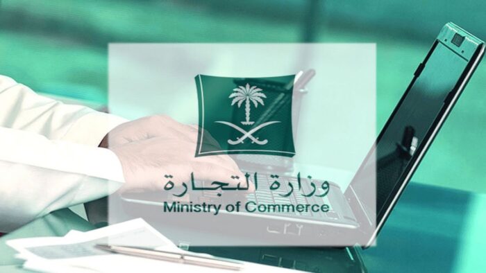 Perang Diskon Jelang Ramadan: Kemendag Saudi Lindungi Konsumen Dengan Terbitkan Aturan