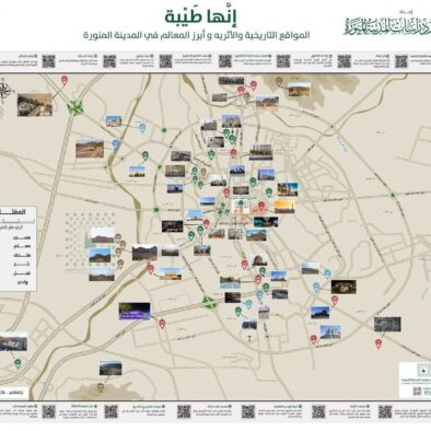 “Innaha Taybah”: Peta Situs Bersejarah dan Destinasi Wisata Madinah Terlengkap Diluncurkan