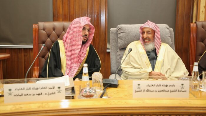 Haiah Kibar Ulama Saudi Kembali Ingatkan Wajibnya Kantongi Izin Untuk Tunaikan Ibadah Haji