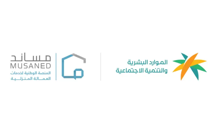 Pengumuman Masa Perbaikan Status Pekerja Kaburan di Saudi Melalui Platform Musaned