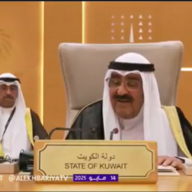 Apakah Ada Peretasan Dalam Kuwait? Dari Kesultanan Oman, Houtsi, Atau Poros Iran