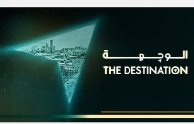 Film “The Destination” Dokumentasi Perjalanan Arab Saudi Menuju Visi 2030 yang Megah!
