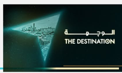 Film “The Destination” Dokumentasi Perjalanan Arab Saudi Menuju Visi 2030 yang Megah!