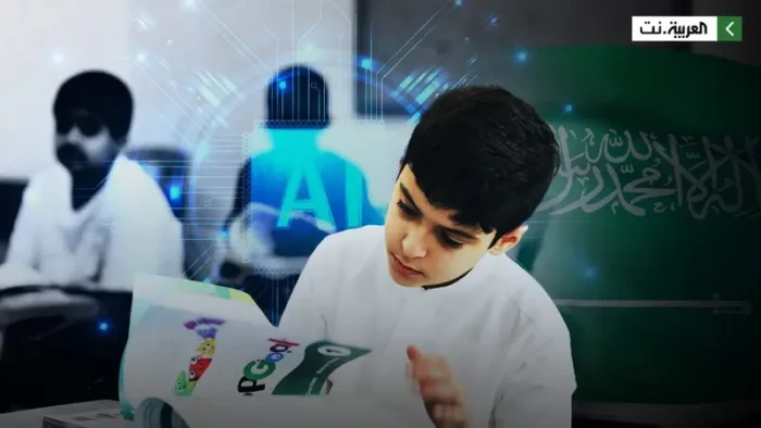 Terungkap! Inilah Alasan Arab Saudi Buat Kurikulum AI, Cek Faktanya! Terungkap! Inilah Alasan Arab Saudi Buat Kurikulum AI, Cek Faktanya!