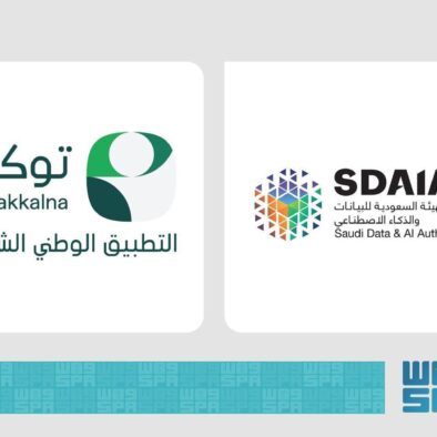 Terobosan Digital Saudi: Tawakkalna Hadir Sebagai Platform Terpadu untuk Inovasi Swasta