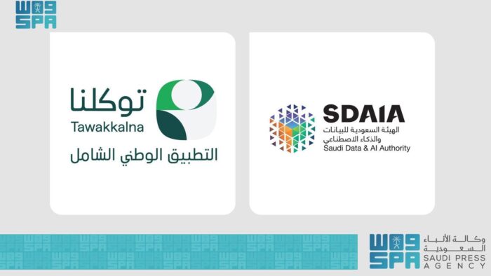 Terobosan Digital Saudi: Tawakkalna Hadir Sebagai Platform Terpadu untuk Inovasi Swasta