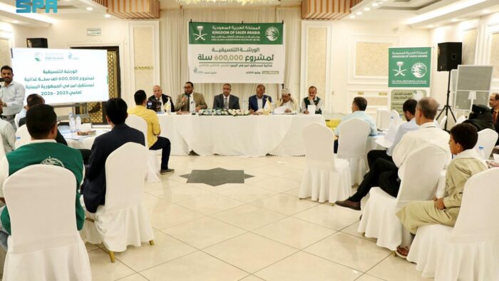 KSRelief Buka Lokakarya Koordinasi Proyek Distribusi 600 Ribu Keranjang Makanan di Provinsi Aden Yaman