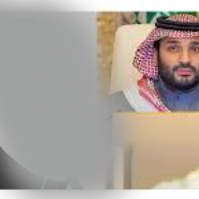 Beredar Foto Istri MBS, Inilah Fakta Sebenarnya