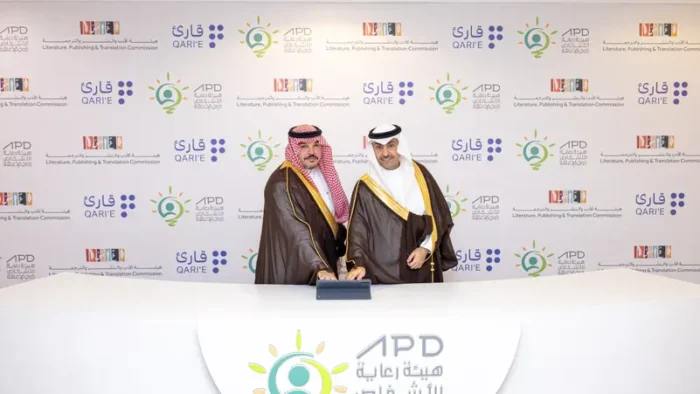 Qari: Platform Baca Saudi untuk Penyandang Tunanetra