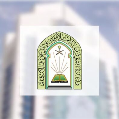 Lebih dari 35 Juta Penerima Manfaat dari Program Edukasi Haji dan Umrah di Tahun 1446 H