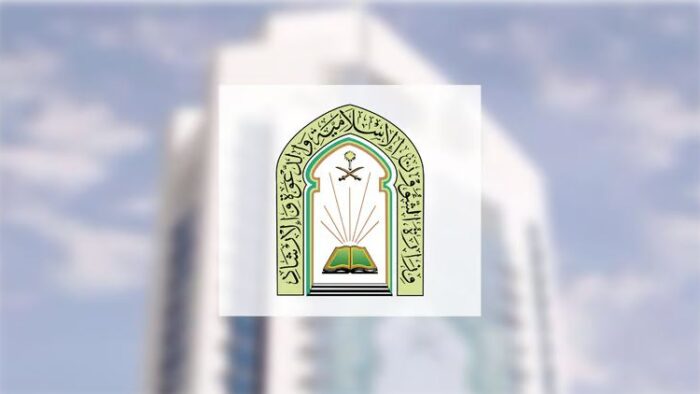 Lebih dari 35 Juta Penerima Manfaat dari Program Edukasi Haji dan Umrah di Tahun 1446 H