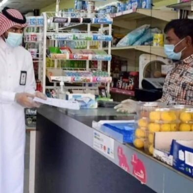 Baladiyah Saudi Larang Penjualan Rokok di Toko dan Grosir