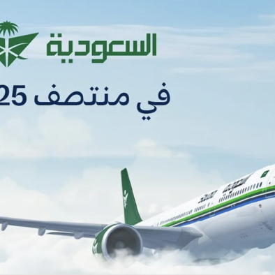 17,5 Juta Penumpang Saudia di Semester Pertama Tahun 2025