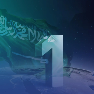 Arab Saudi Pertahankan Peringkat Teratas Dalam Keamanan Siber Global 2025