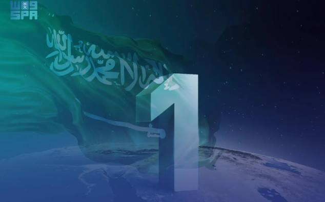 Arab Saudi Pertahankan Peringkat Teratas Dalam Keamanan Siber Global 2025