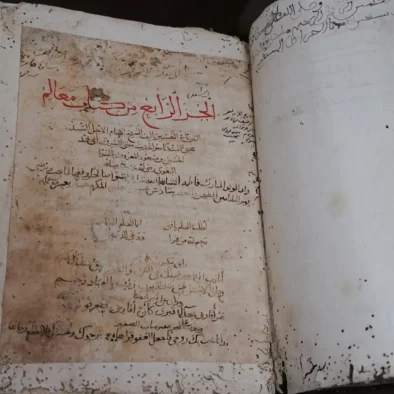 Warisan Abadi: Koleksi Manuskrip Al-Quran Langka Berusia Ratusan Tahun di Kompleks Raja Fahd