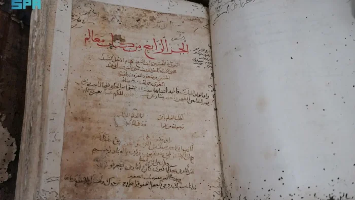 Warisan Abadi: Koleksi Manuskrip Al-Quran Langka Berusia Ratusan Tahun di Kompleks Raja Fahd