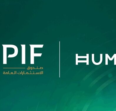 Aplikasi Chat AI “Humain” Dirilis di Riyadh Untuk Pertama Kali