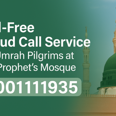 Masjid Nabawi Luncurkan Layanan Panggilan Cloud Gratis untuk Pandu Jemaah Umrah