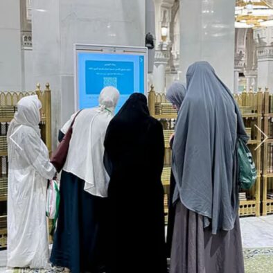 Teknologi Digital Haramain Tingkatkan Efisiensi Layanan bagi Tamu Allah