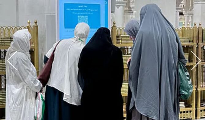 Teknologi Digital Haramain Tingkatkan Efisiensi Layanan bagi Tamu Allah
